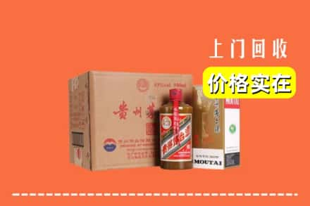 华安县回收精品茅台酒