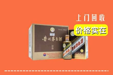 华安县回收彩釉茅台酒